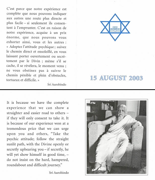 Darshan Message