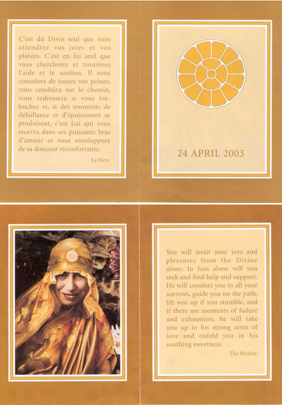 Darshan Message
