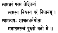 Gita