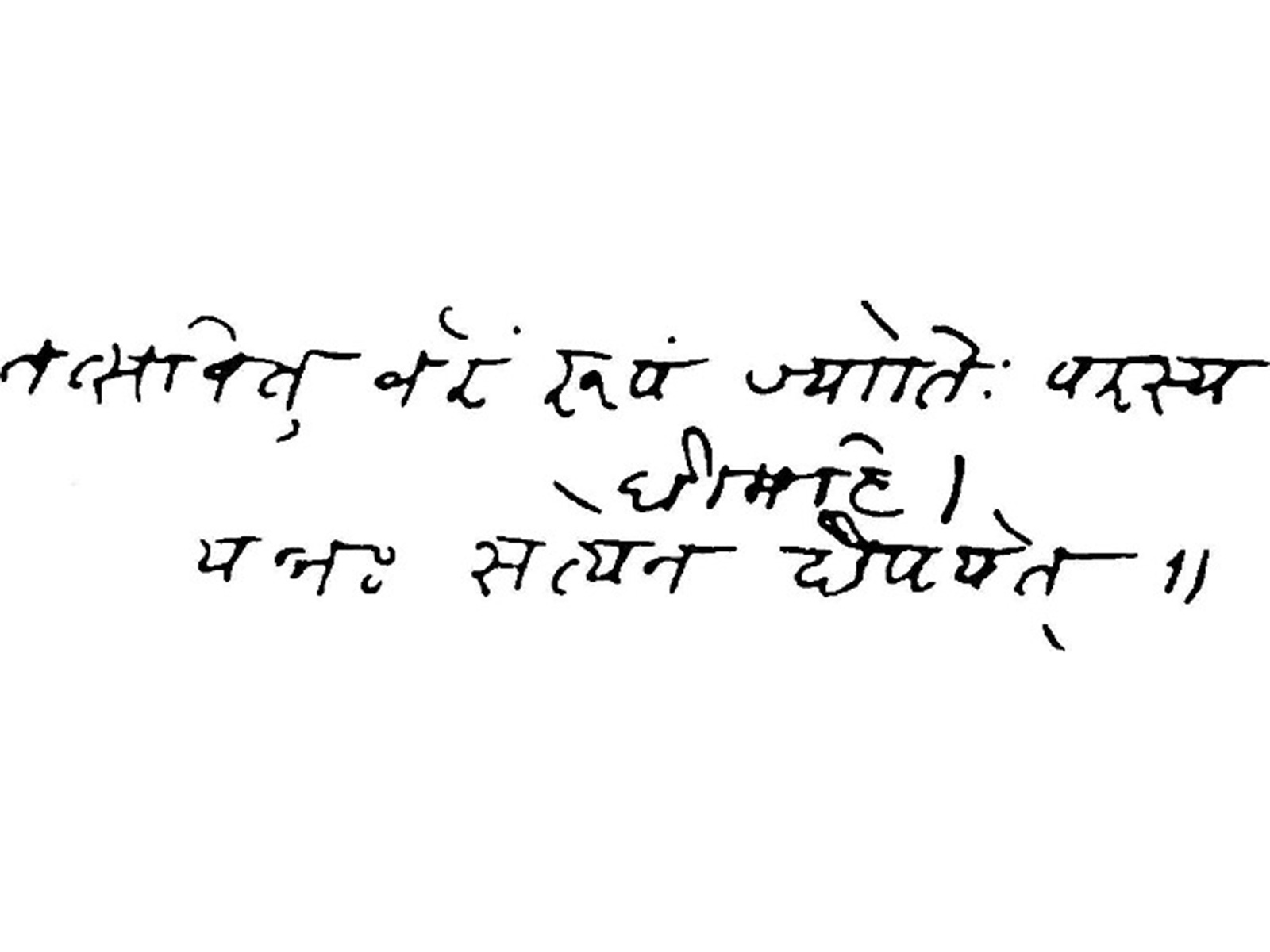 Sri Aurobindo Ashram